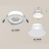Комплект встраиваемого светильника Ambrella light XC8050100
