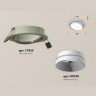 Комплект встраиваемого поворотного светильника Ambrella light XC7653020