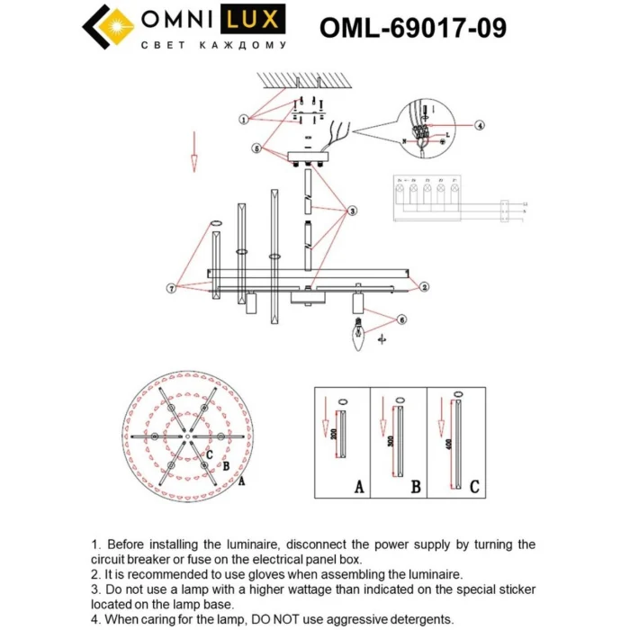 Люстра потолочная Omnilux Saviano OML-69017-09