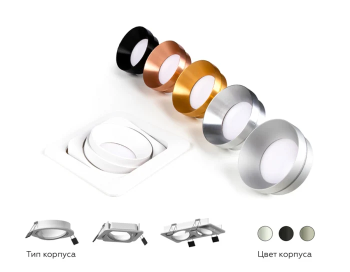 Корпус светильника встраиваемый поворотный для насадок D70mm Ambrella light C7651