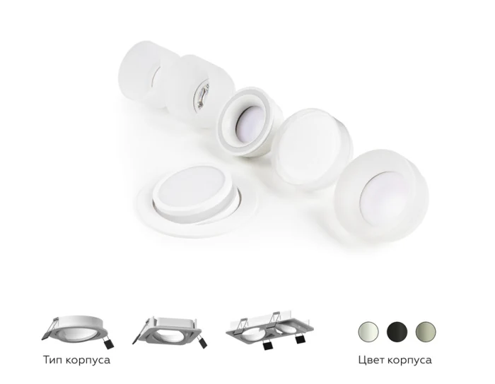 Корпус светильника встраиваемый поворотный для насадок D70mm Ambrella light C7651