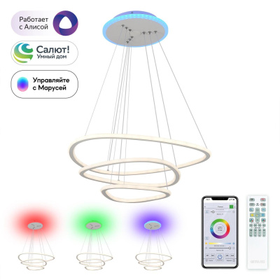 Светильник подвесной Citilux Неон Смарт CL731A330E