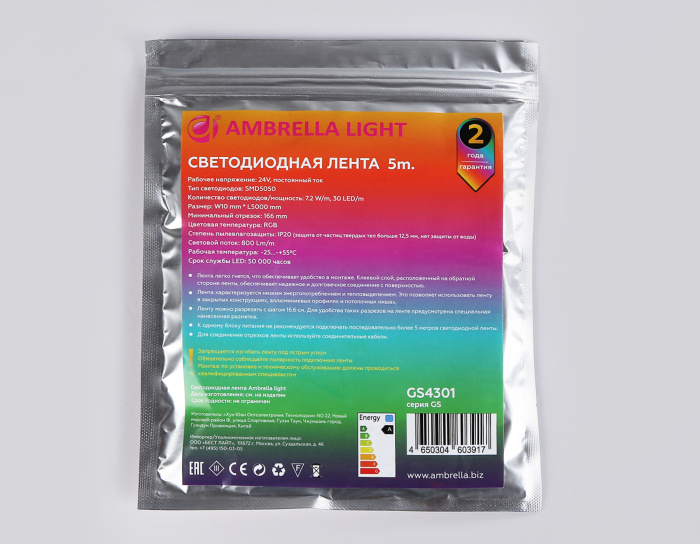 Светодиодная лента RGB Ambrella Light GS4301 5050 30Led /7.2W m/ 24V IP20 RGB 5m Ambrella light GS4301