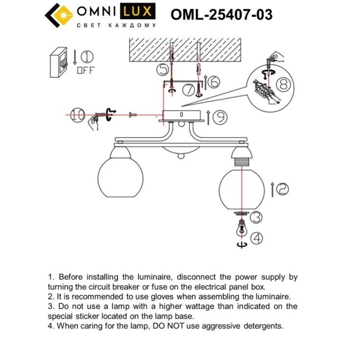 Люстра потолочная Omnilux Caldiero OML-25407-03
