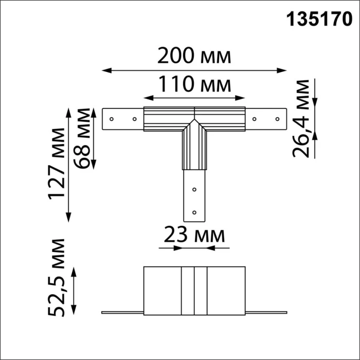 Коннектор Novotech Flum 135170
