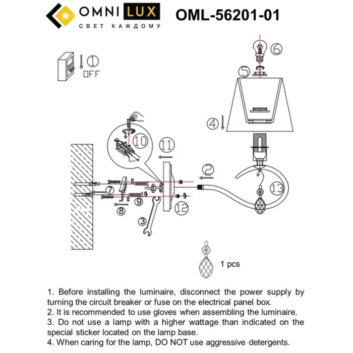 Светильник настенный Omnilux Molinella OML-56201-01