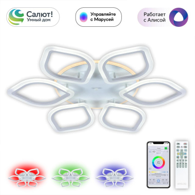 Светильник потолочный Citilux Ромби Смарт CL236A160E