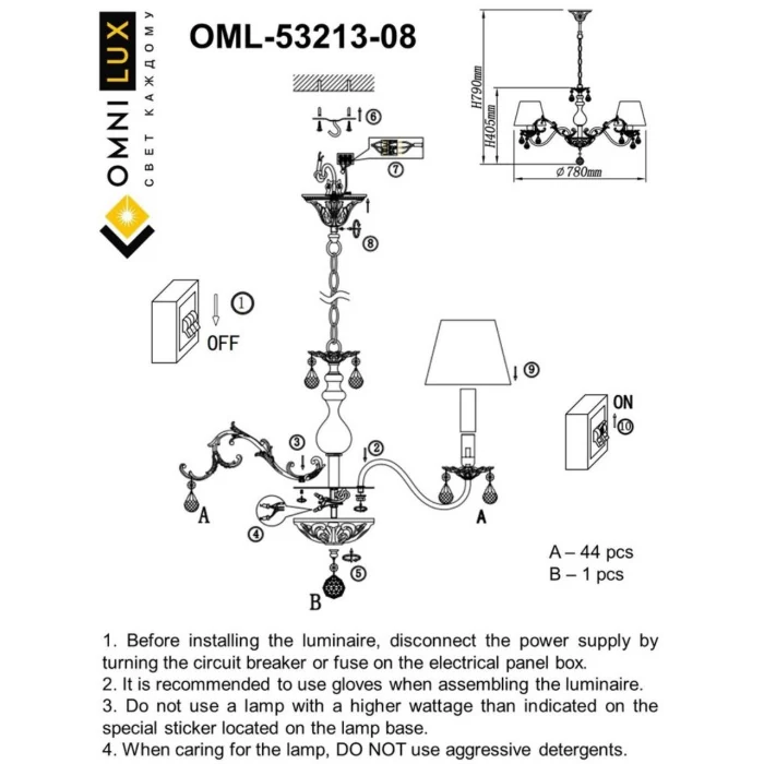 Люстра подвесная Omnilux Bantine OML-53213-08