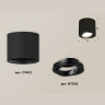 Комплект накладного поворотного светильника Ambrella light XS7402001