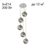 Подвесной светильник Citilux Томми CL102050