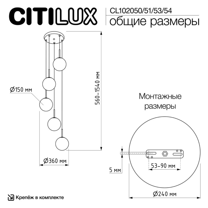 Подвесной светильник Citilux Томми CL102050