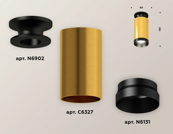 Комплект накладного светильника Ambrella light XS6327100