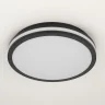 Светильник потолочный Citilux Luns CL711021V