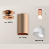Комплект накладного светильника с акрилом Ambrella light XS6326083