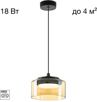 Подвесной светильник Citilux Espace CL243011