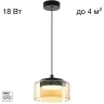 Подвесной светильник Citilux Espace CL243011