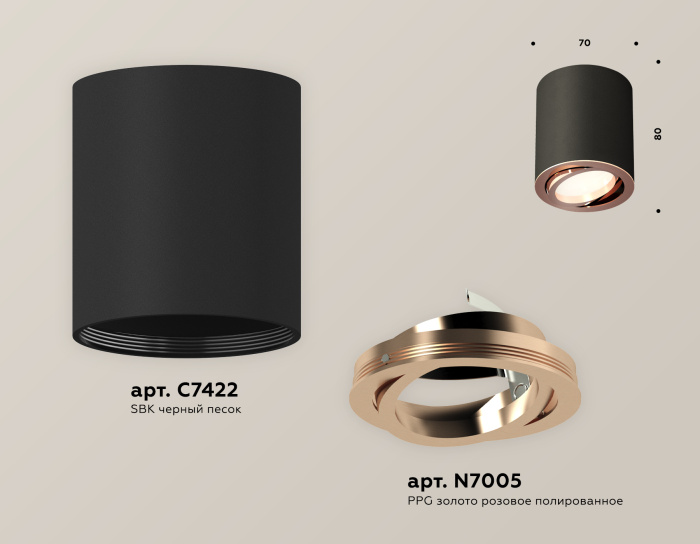 Комплект накладного поворотного светильника Ambrella light XS7422004