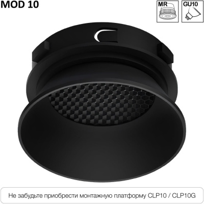 Встраиваемый безрамочный светильник Skytek SkyPORT.10 MOD CLP10M1