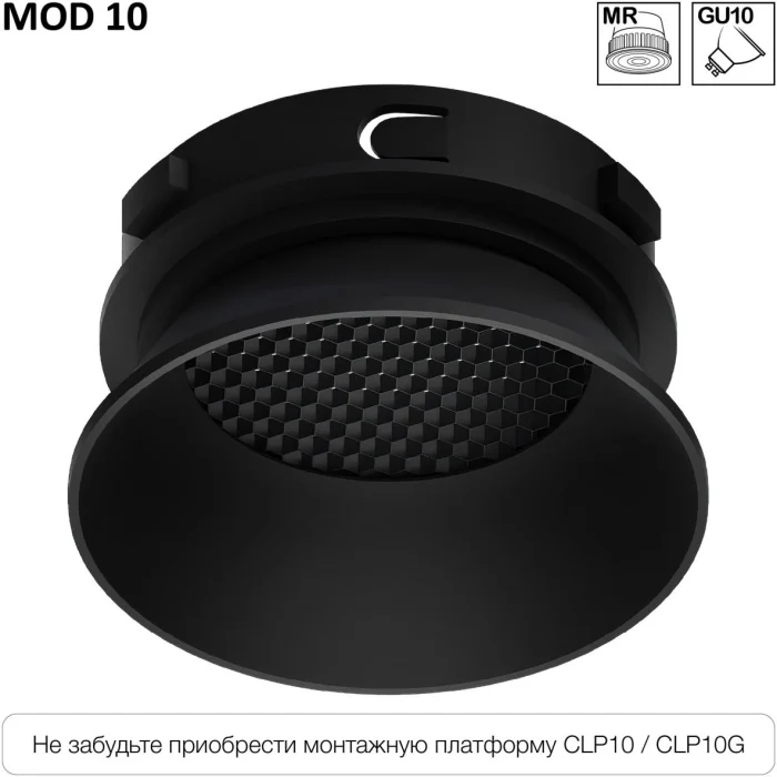 Встраиваемый безрамочный светильник Skytek SkyPORT.10 MOD CLP10M1