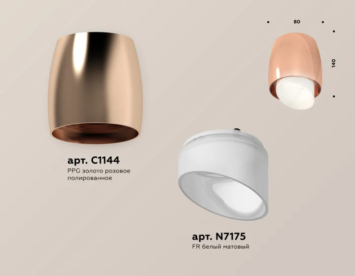 Комплект накладного светильника с акрилом Ambrella light XS1144021