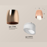 Комплект накладного светильника с акрилом Ambrella light XS1144021