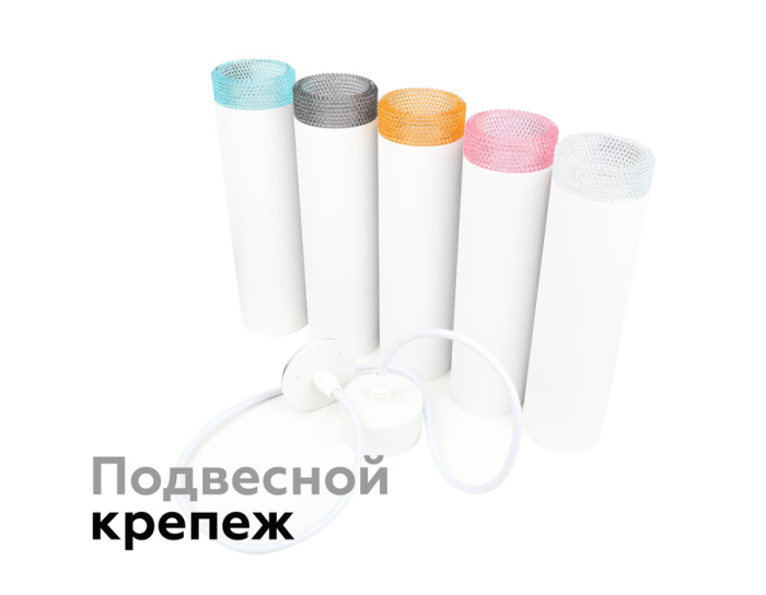 Насадка передняя для корпуса светильника D60mm Ambrella light N6153
