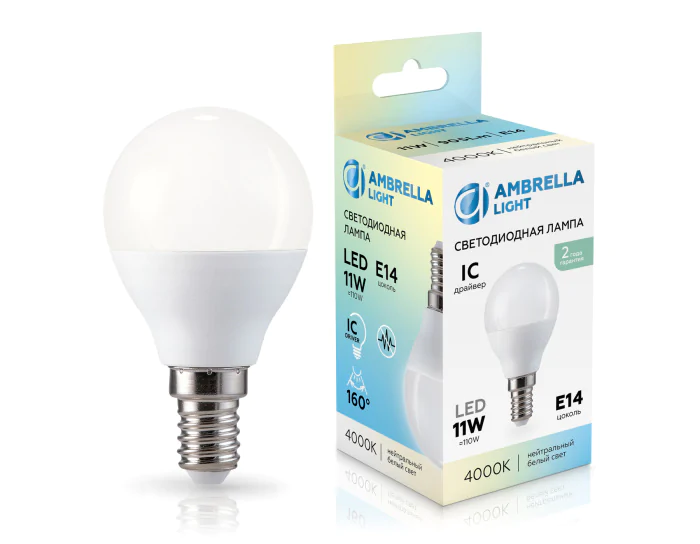 Лампа светодиодная Шар P45 11W 4000K AMBRELLA light 451114