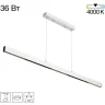 Подвесной светильник Citilux Edge CL720020N