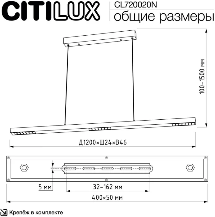 Подвесной светильник Citilux Edge CL720020N