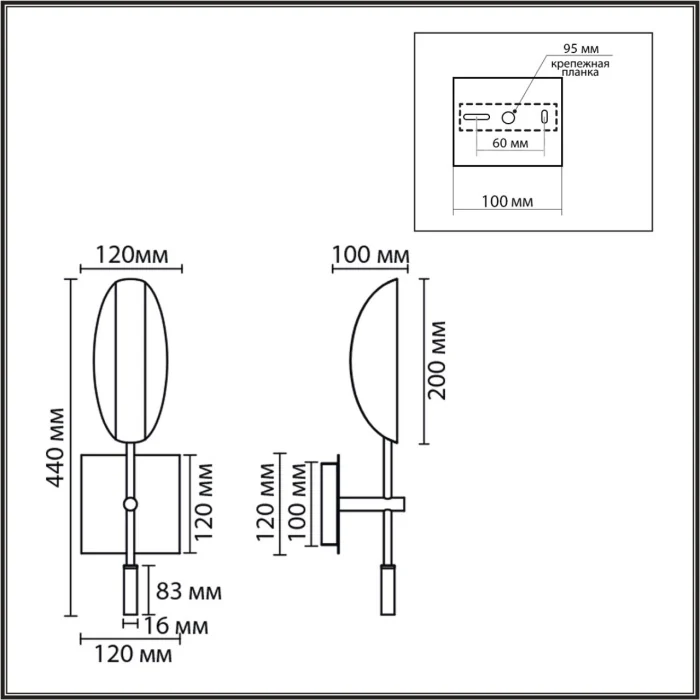Настенный светильник Lumion Folio 8399/1W
