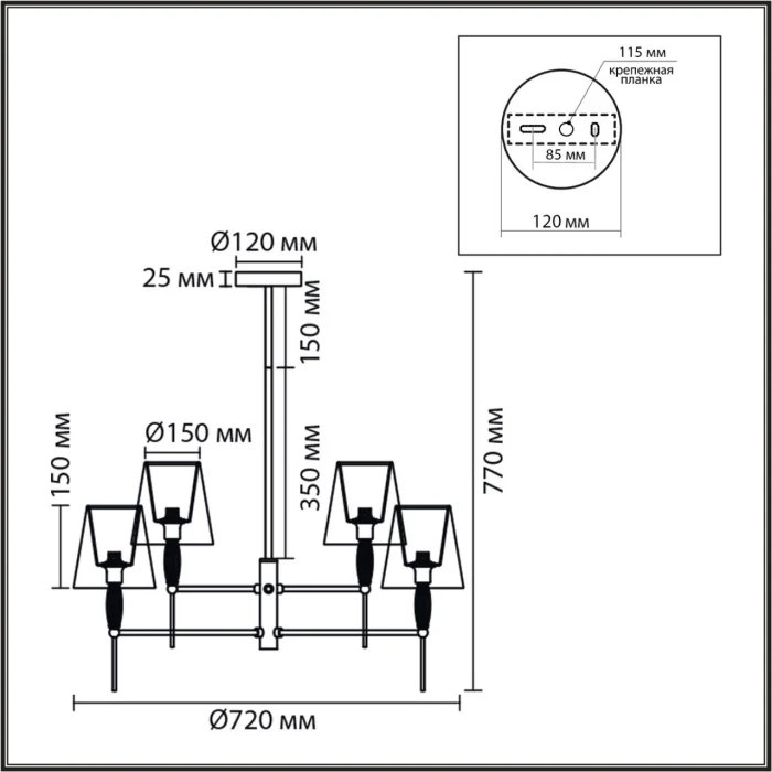 Люстра на штанге Lumion Karmen 8279/6