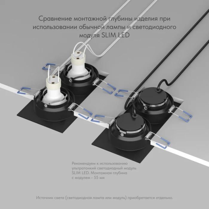 Встраиваемый светильник Denkirs Halo DK2062-BK