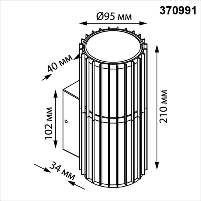 Фасадный светильник Novotech Costas 370991
