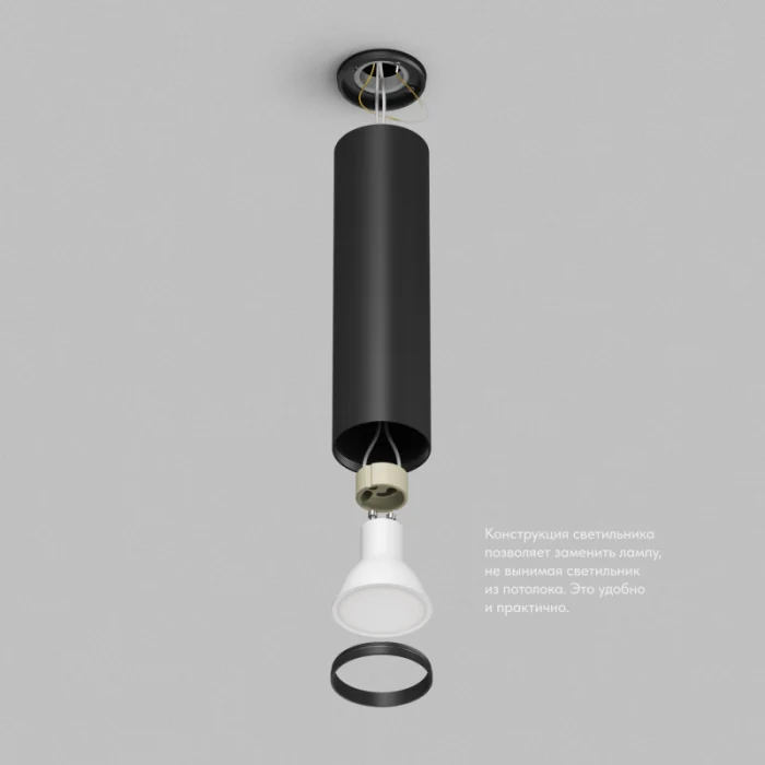 Накладной светильник Denkirs TUBE DK2052-BK