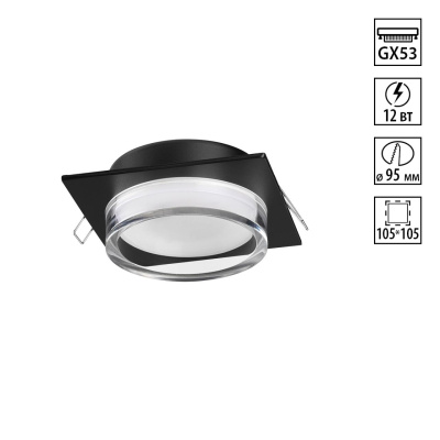 Встраиваемый светильник NOVOTECH WIR 371028