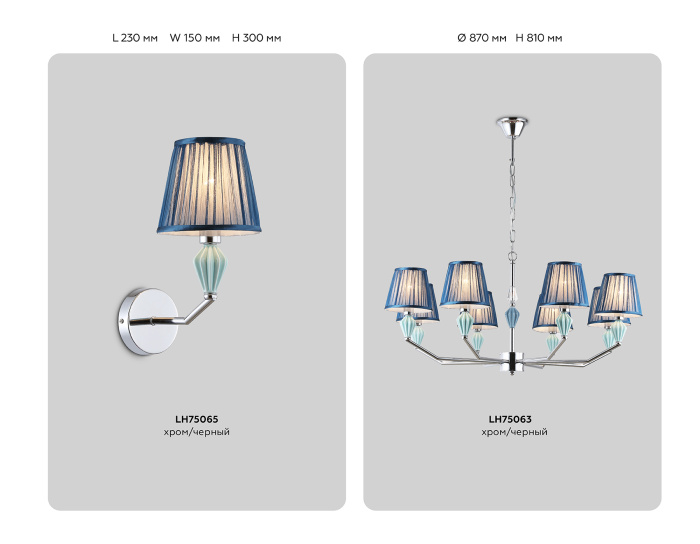 Подвесная люстра с абажуром и декором из керамики Ambrella light LH75061