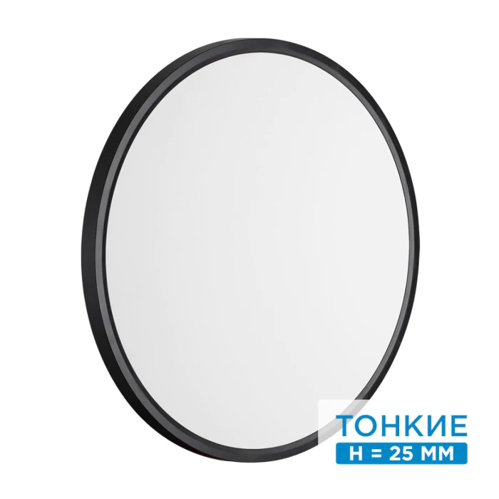 Настенно-потолочный светильник SONEX ALFA BLACK 7660/40L
