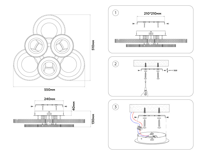 Потолочный светодиодный светильник с пультом Ambrella light FA8872