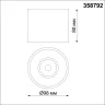 Накладной светильник светодиодный Novotech Bind 358792
