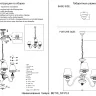 Люстра Crystal Lux BETIS SP-PL3