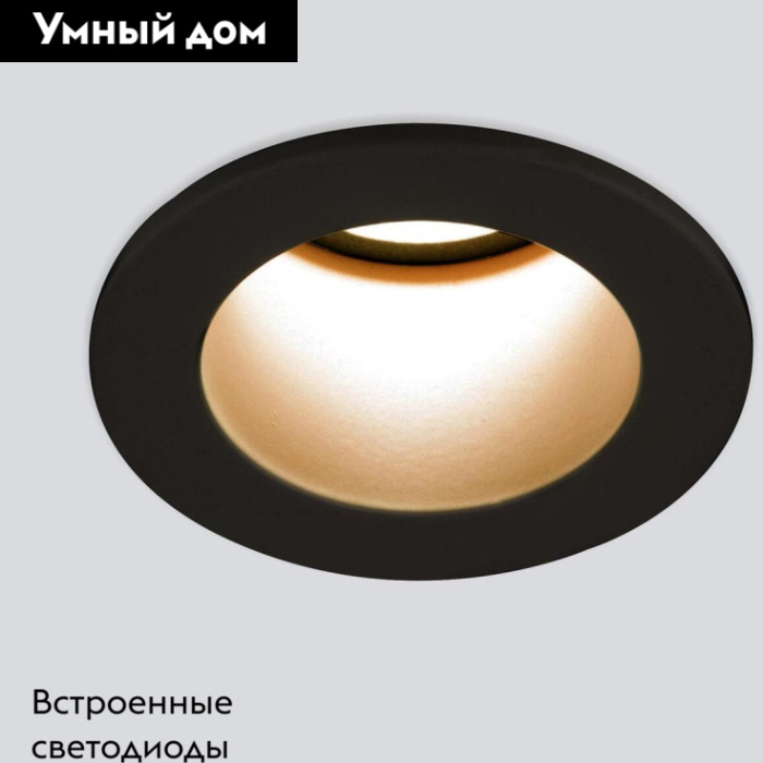 Встраиваемый светильник Elektrostandard Teka 4690389177224