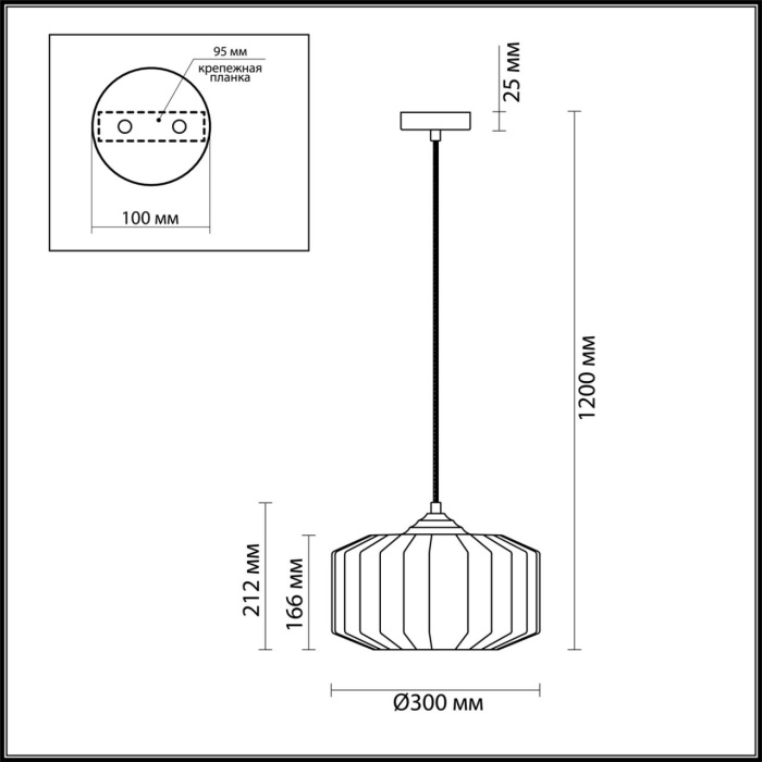 Подвес PENDANT ODEON LIGHT 4782/1