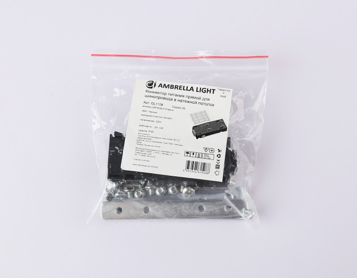 Коннектор питания прямой с соединителем для шинопровода в натяжной потолок Magnetic 220V Ambrella light GL1108