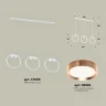 Комплект подвесного светильника Ambrella light XB9106104