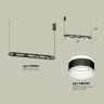 Комплект подвесного поворотного светильника с акрилом Ambrella light XB9164152