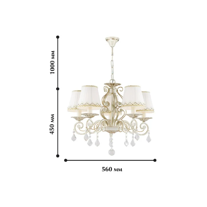 Подвесная люстра Favourite Musa 1734-5P