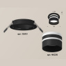Комплект встраиваемого светильника с акрилом Ambrella light XC6513062