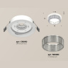 Комплект встраиваемого светильника Ambrella light XC8050030