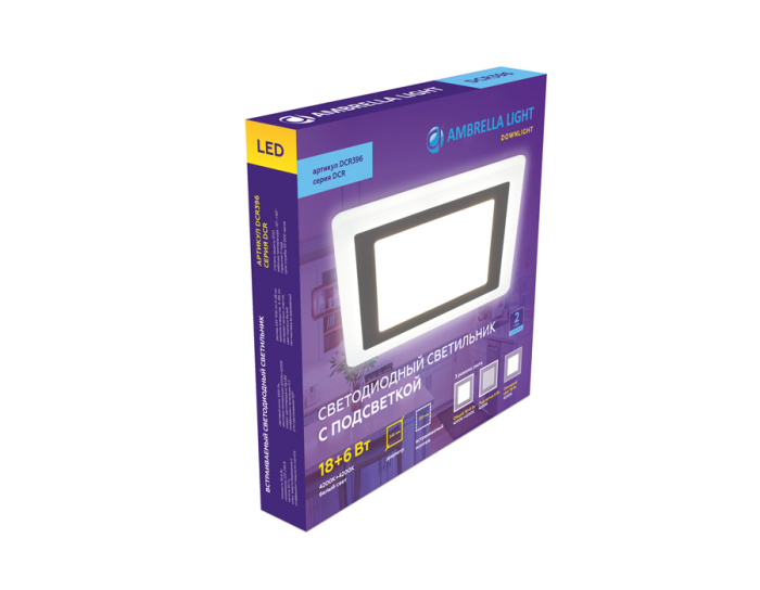 Встраиваемый cветодиодный светильник с подсветкой Ambrella light DCR396