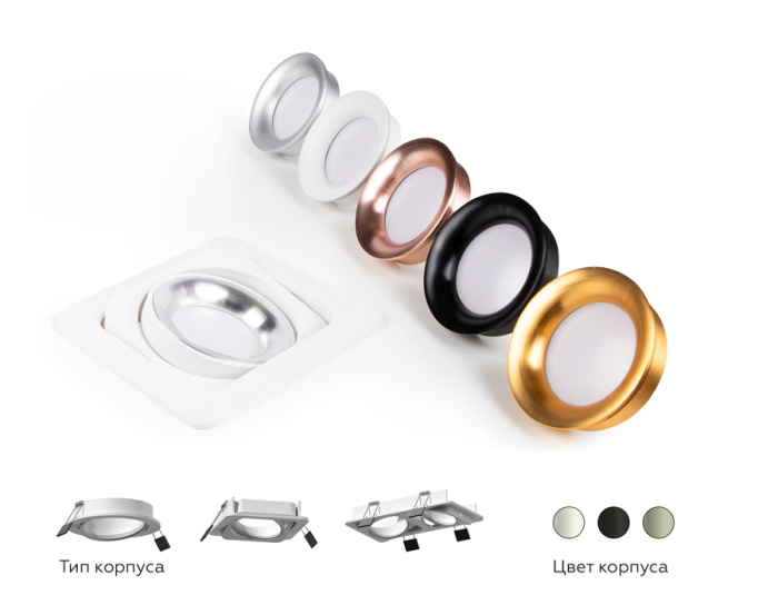 Корпус светильника встраиваемый поворотный для насадок D70mm Ambrella light C7652